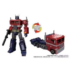 Takara Tomy Transformers Masterpiece MPG-17 Optimus Prime Style Gen