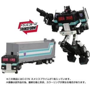 Takara Tomy Transformers Missing Link C-01N Nemesis Prime