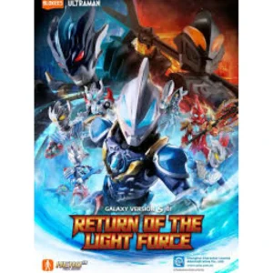Blokees Ultraman Galaxy Version S 01 Return of the Light Force Blind Box (9 Types)